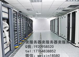 構建優質機房 網站托管的必備條件