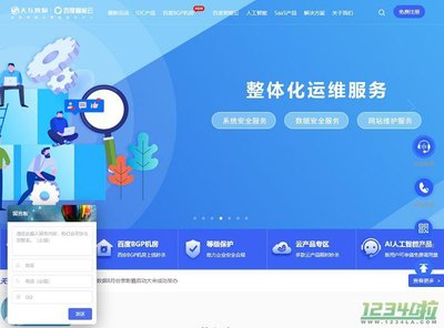 天互數(shù)據(jù)網(wǎng)站優(yōu)化 提升用戶體驗與業(yè)務(wù)轉(zhuǎn)化雙贏之道